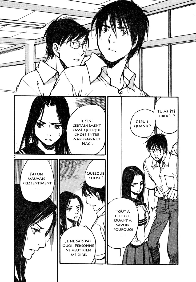 img Hatsuka Nezumi no Jikan 2